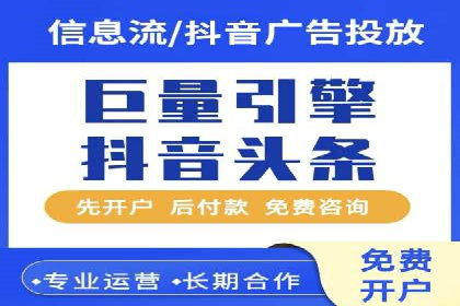 短视频平台信息流优化技巧：如何抓住用户眼球