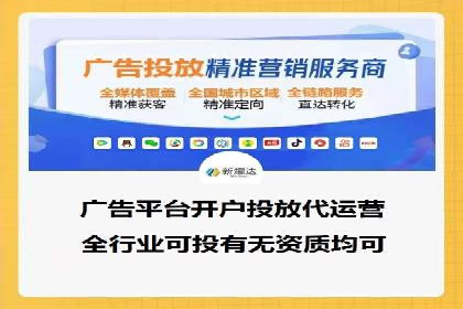 SEM竞价开户成功要素：案例剖析